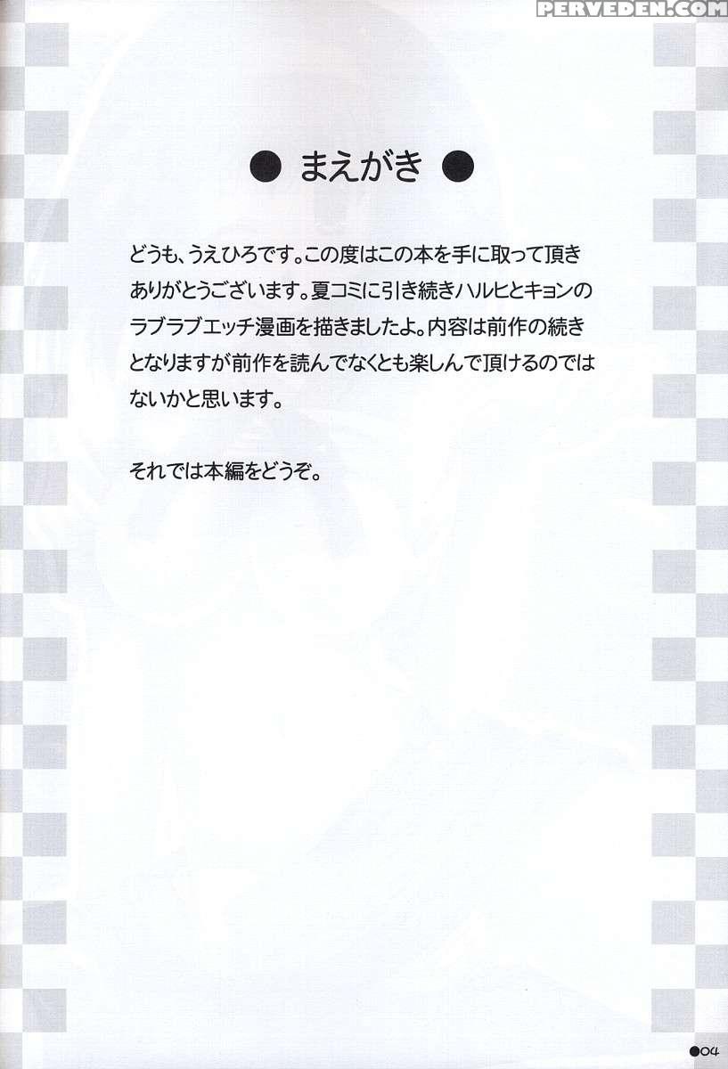 Harukyon No Ecchi Hon 5 Chapter 1000 Page 3